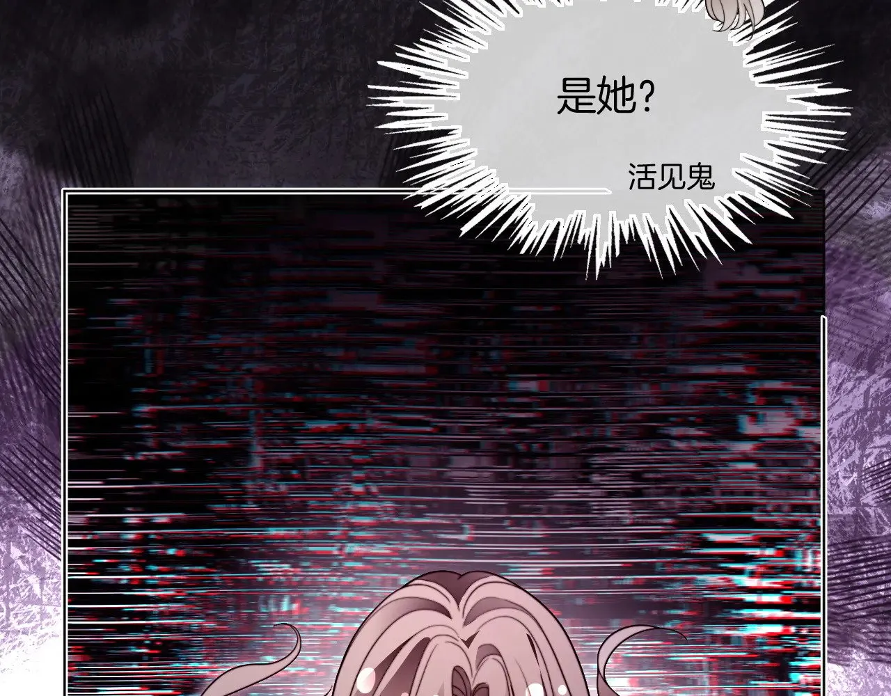 第303话 攻破系统？小case 第60页