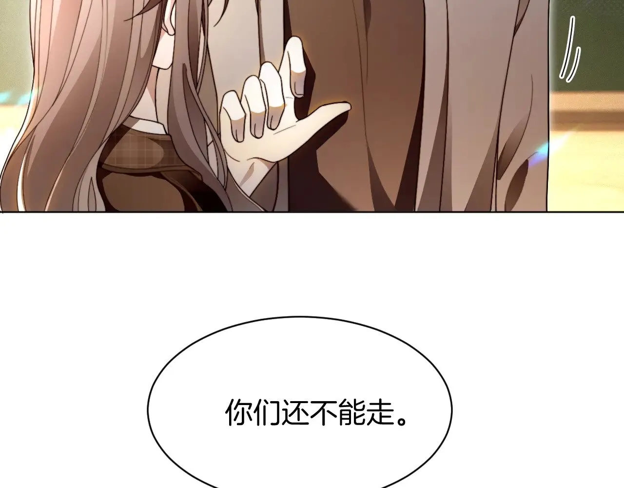 第303话 攻破系统？小case 第63页