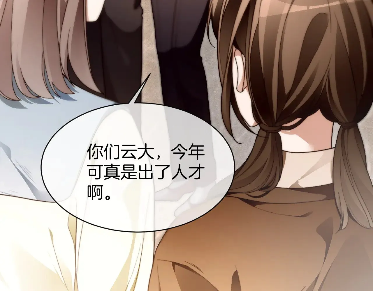 第303话 攻破系统？小case 第66页