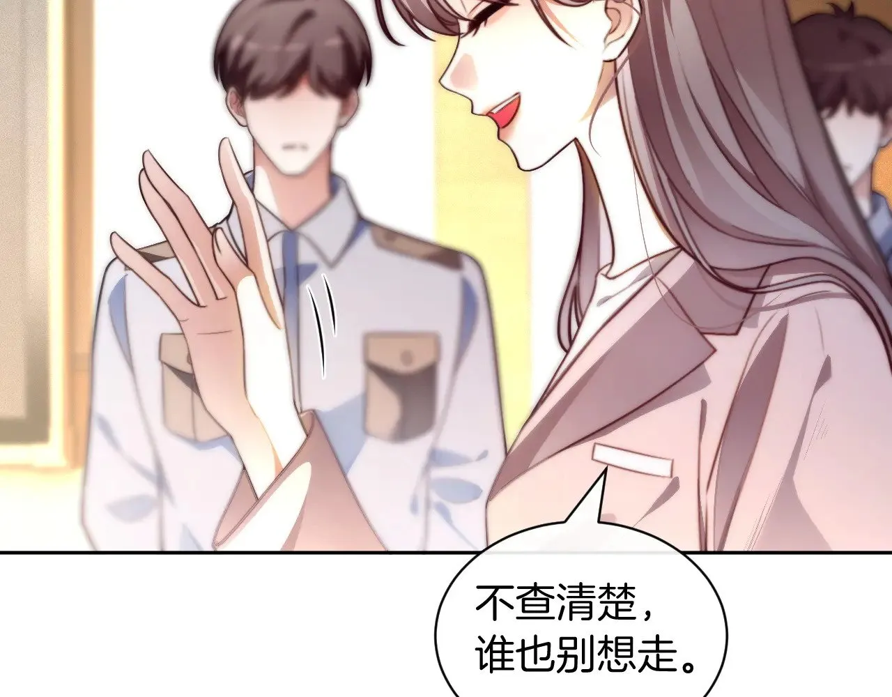 第303话 攻破系统？小case 第69页