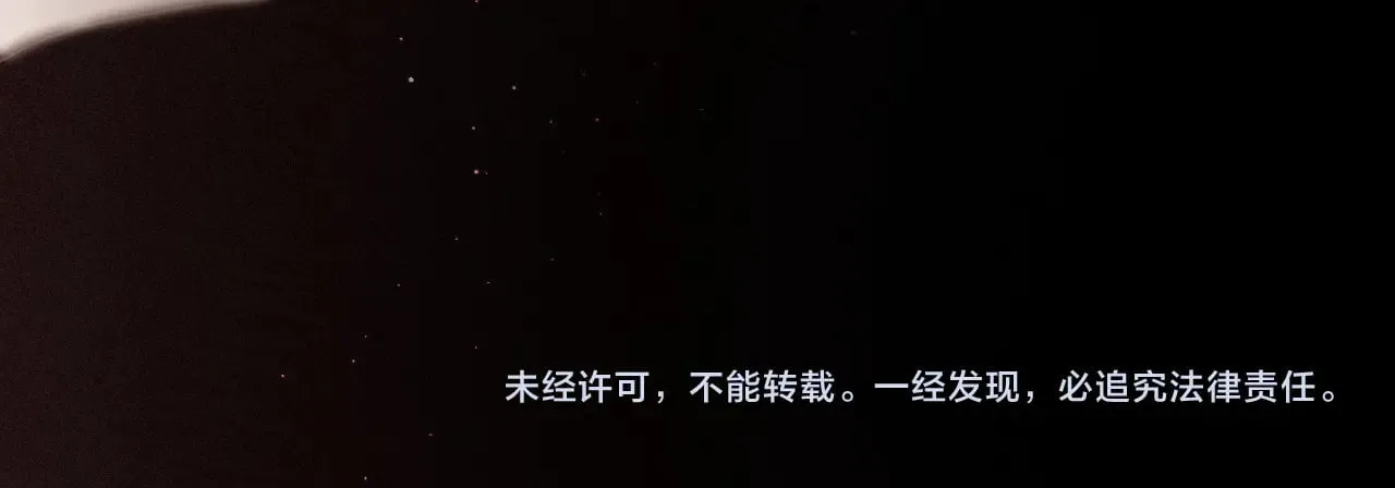 第303话 攻破系统？小case 第76页