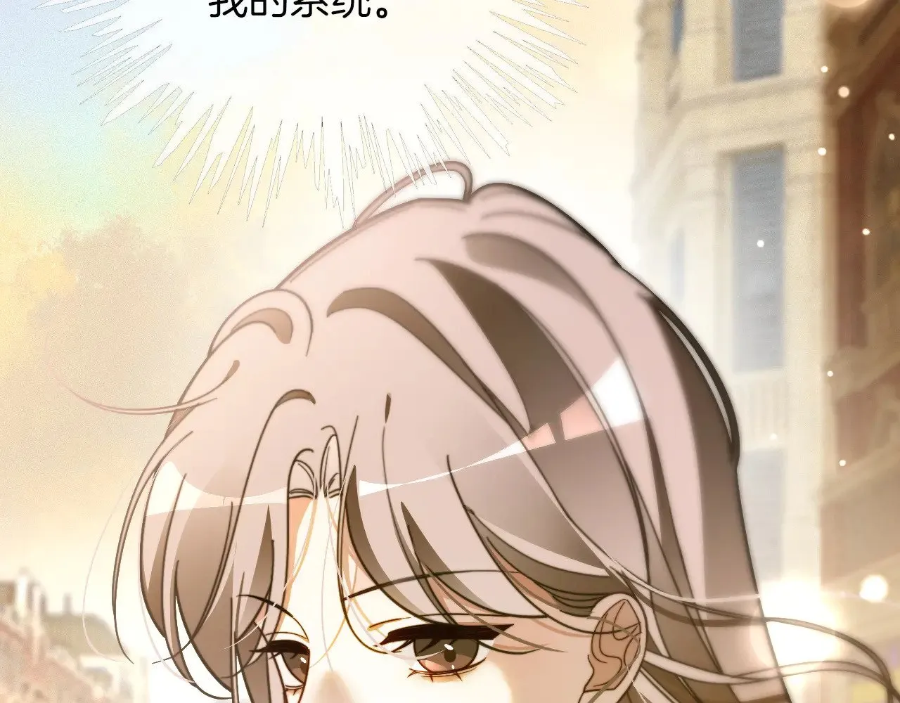 第304话 敢和我动手？ 第28页