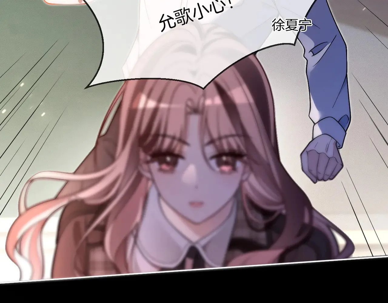第304话 敢和我动手？ 第41页