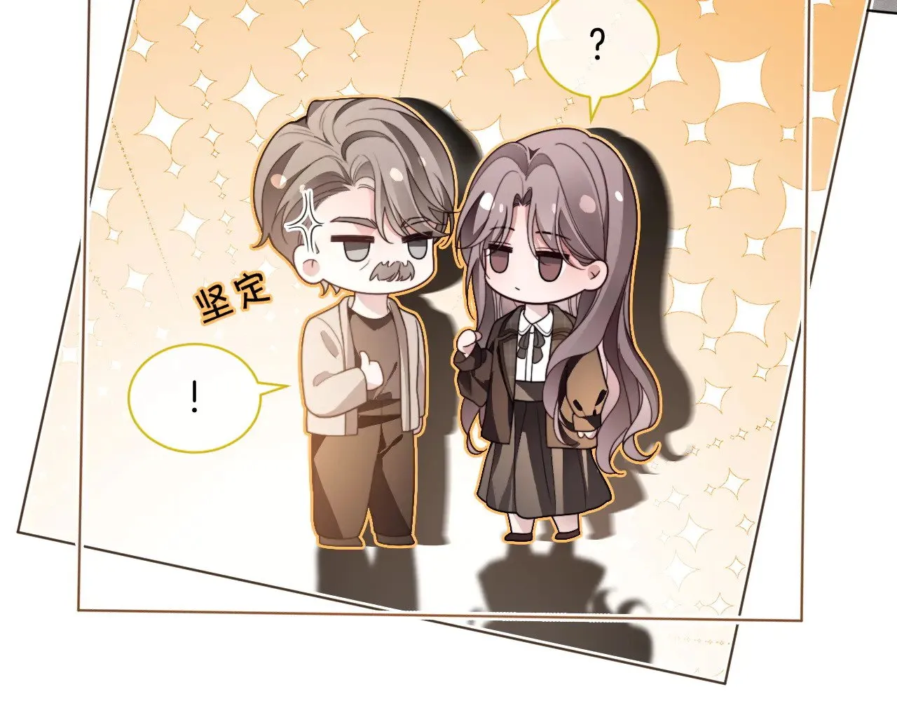 第304话 敢和我动手？ 第49页