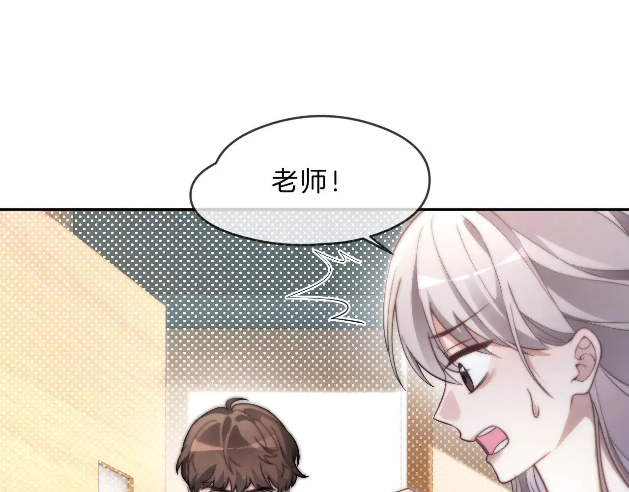 第304话 敢和我动手？ 第63页