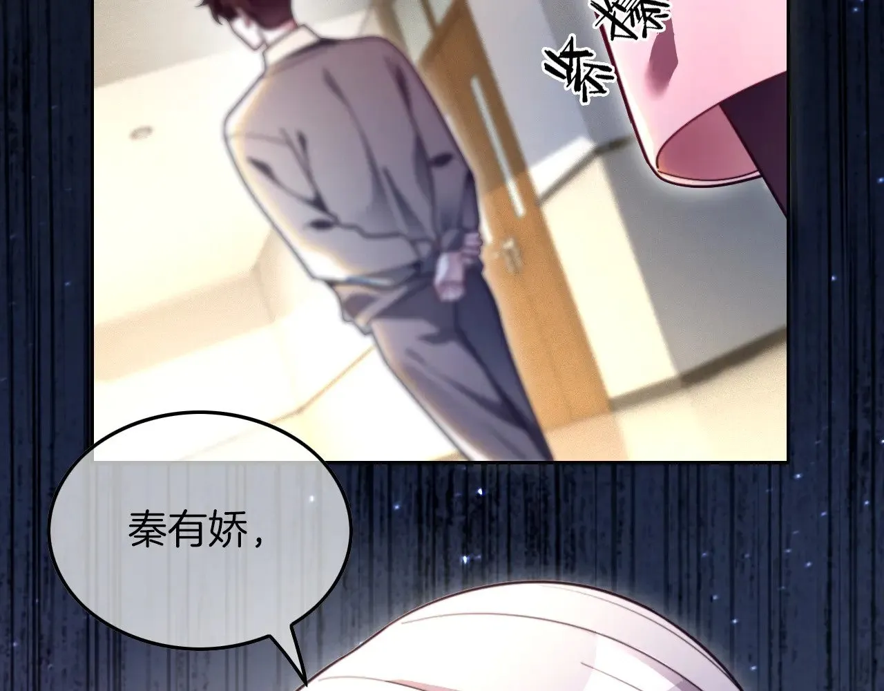 第304话 敢和我动手？ 第84页