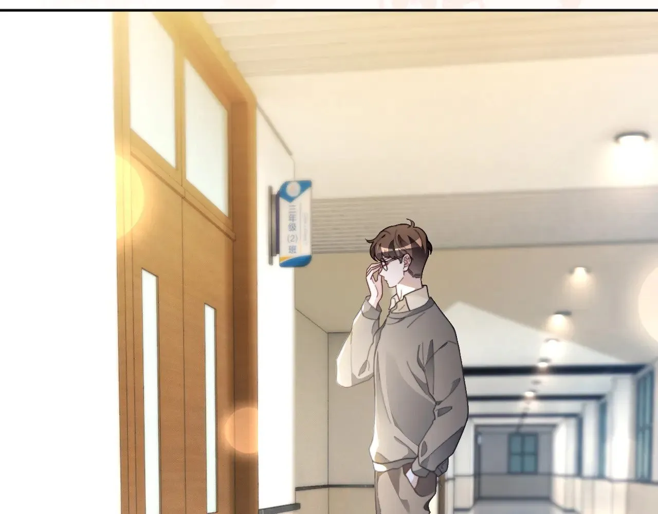 第305话 甜蜜视讯 第21页