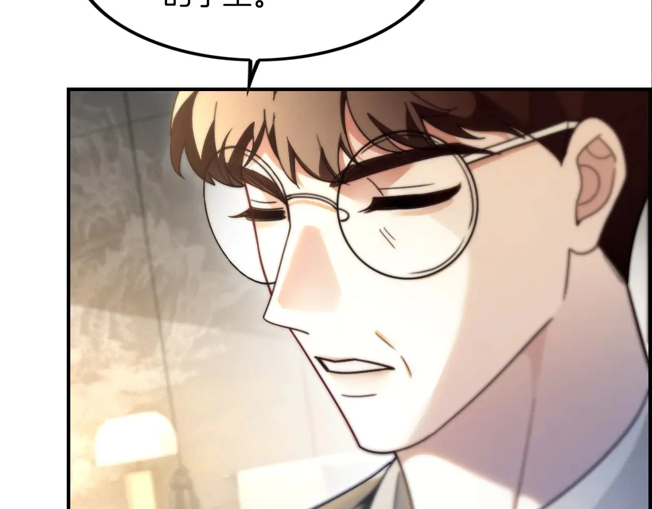 第305话 甜蜜视讯 第33页