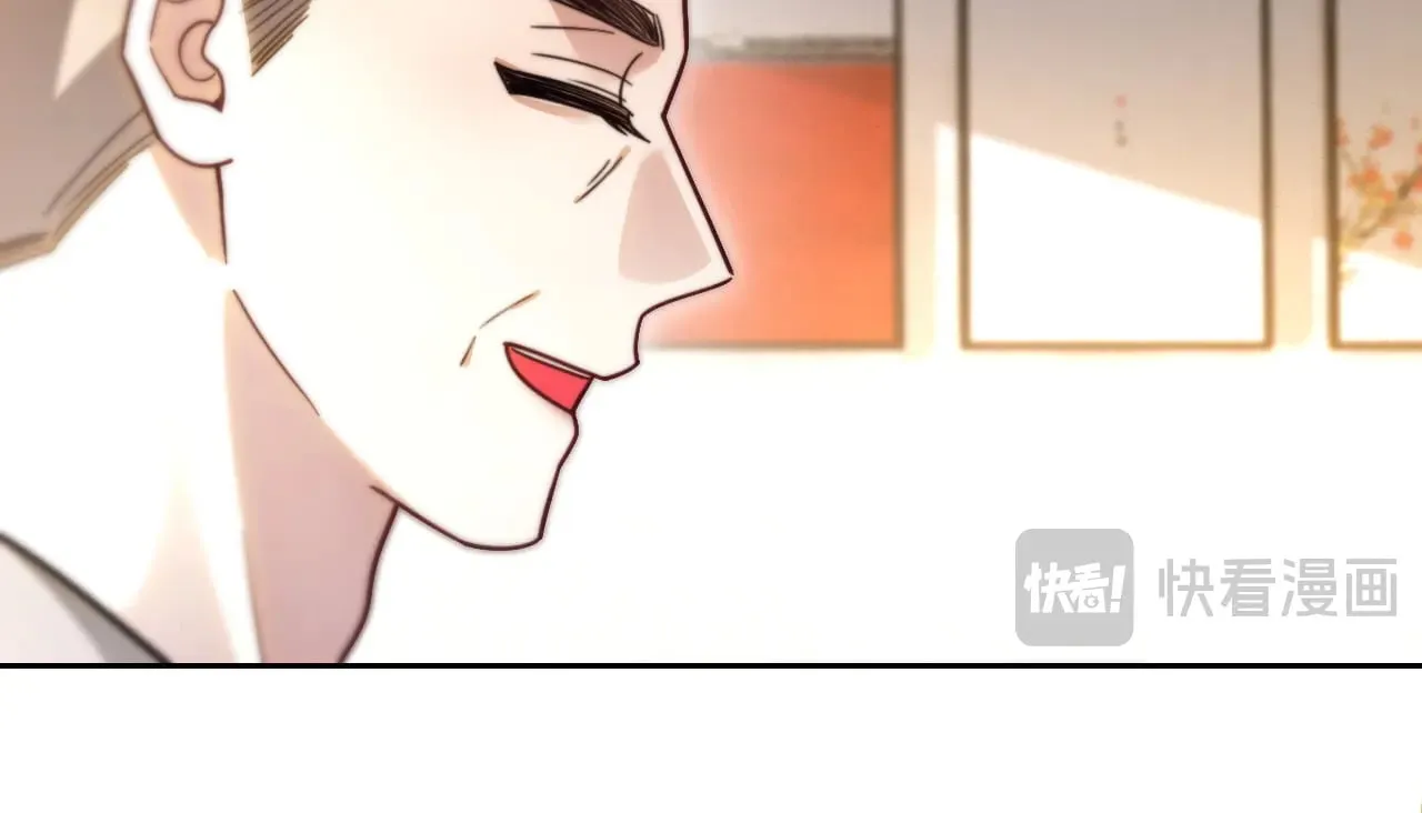 第305话 甜蜜视讯 第39页