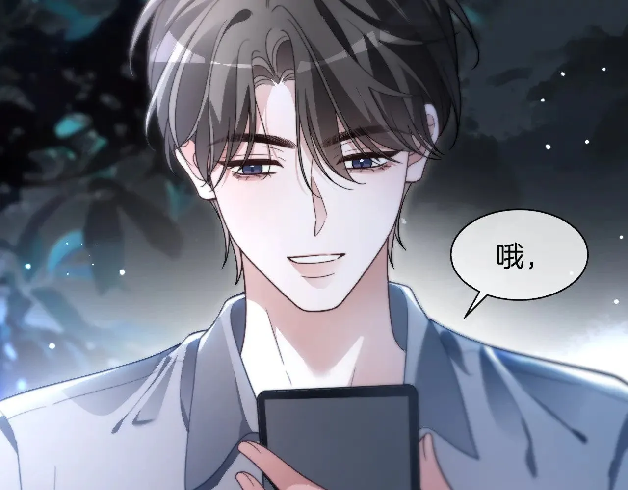 第305话 甜蜜视讯 第61页
