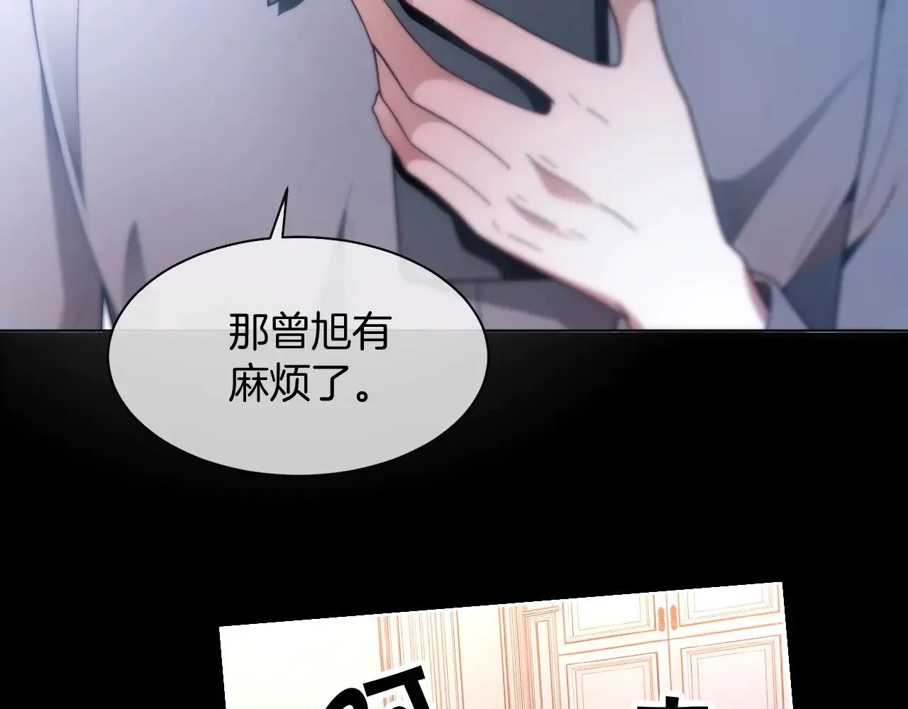 第305话 甜蜜视讯 第62页