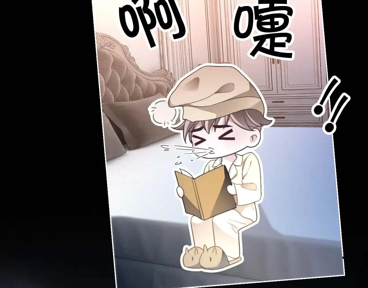 第305话 甜蜜视讯 第63页