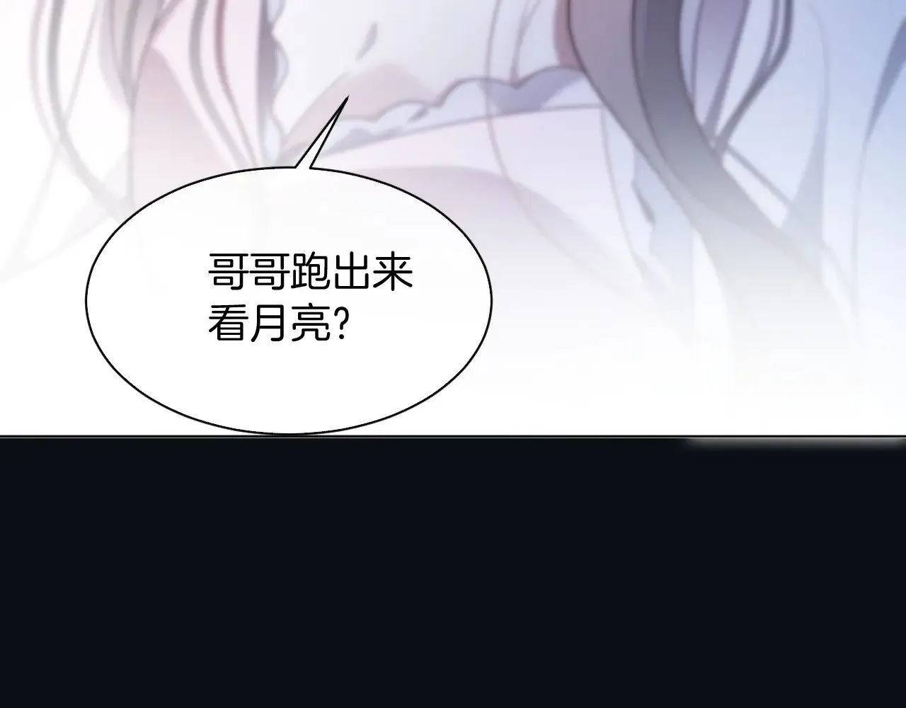 第305话 甜蜜视讯 第66页