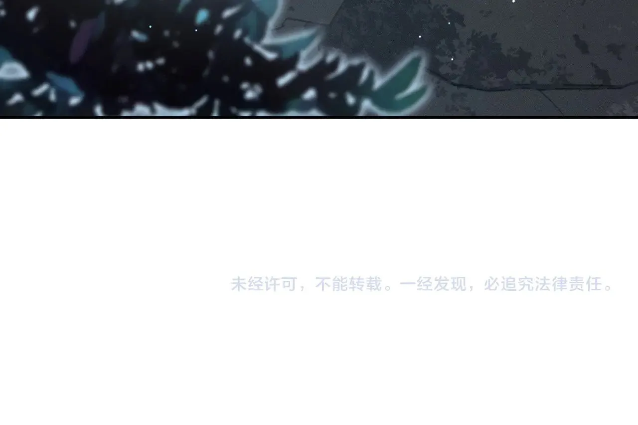 第305话 甜蜜视讯 第85页