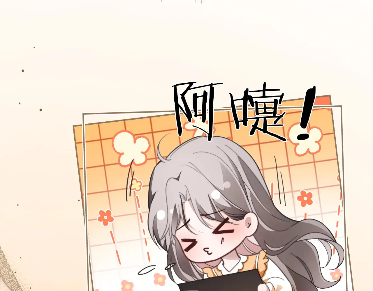 第306话 天才中的天才 第27页