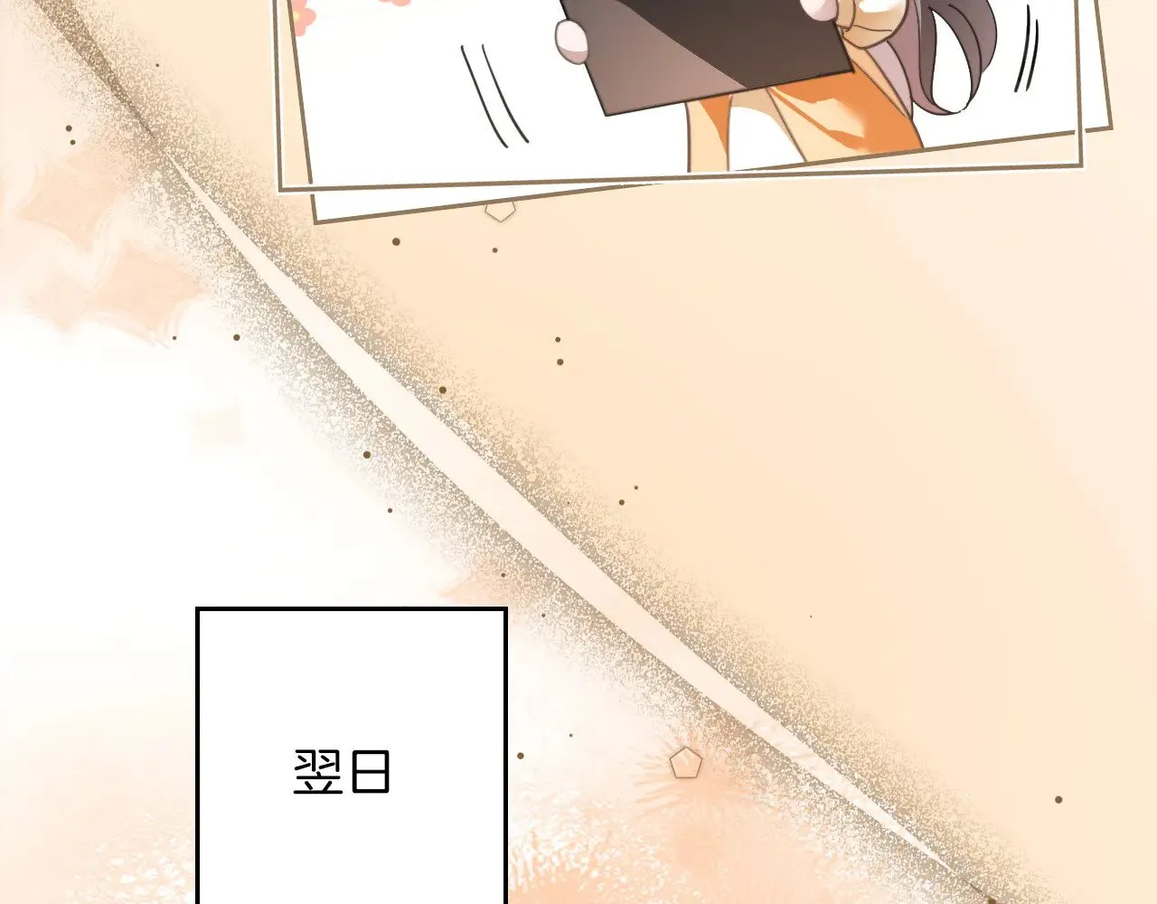 第306话 天才中的天才 第28页