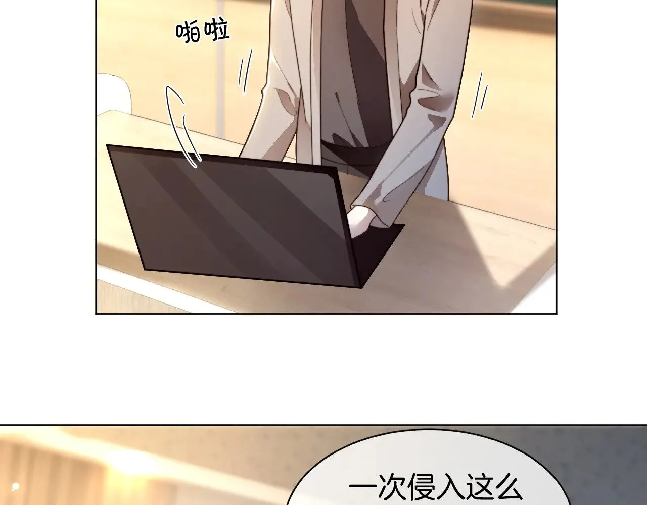 第306话 天才中的天才 第43页