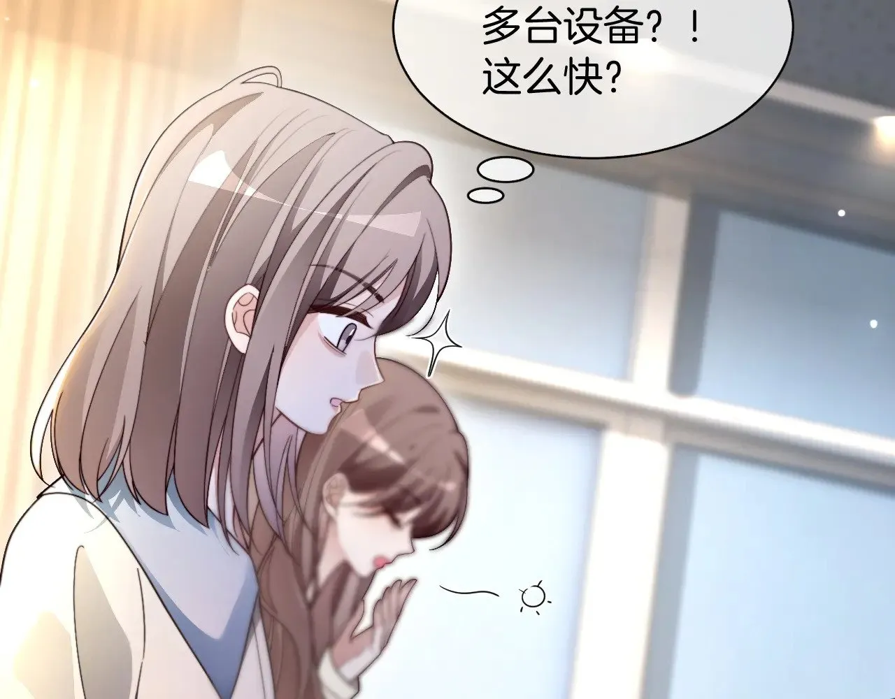 第306话 天才中的天才 第44页