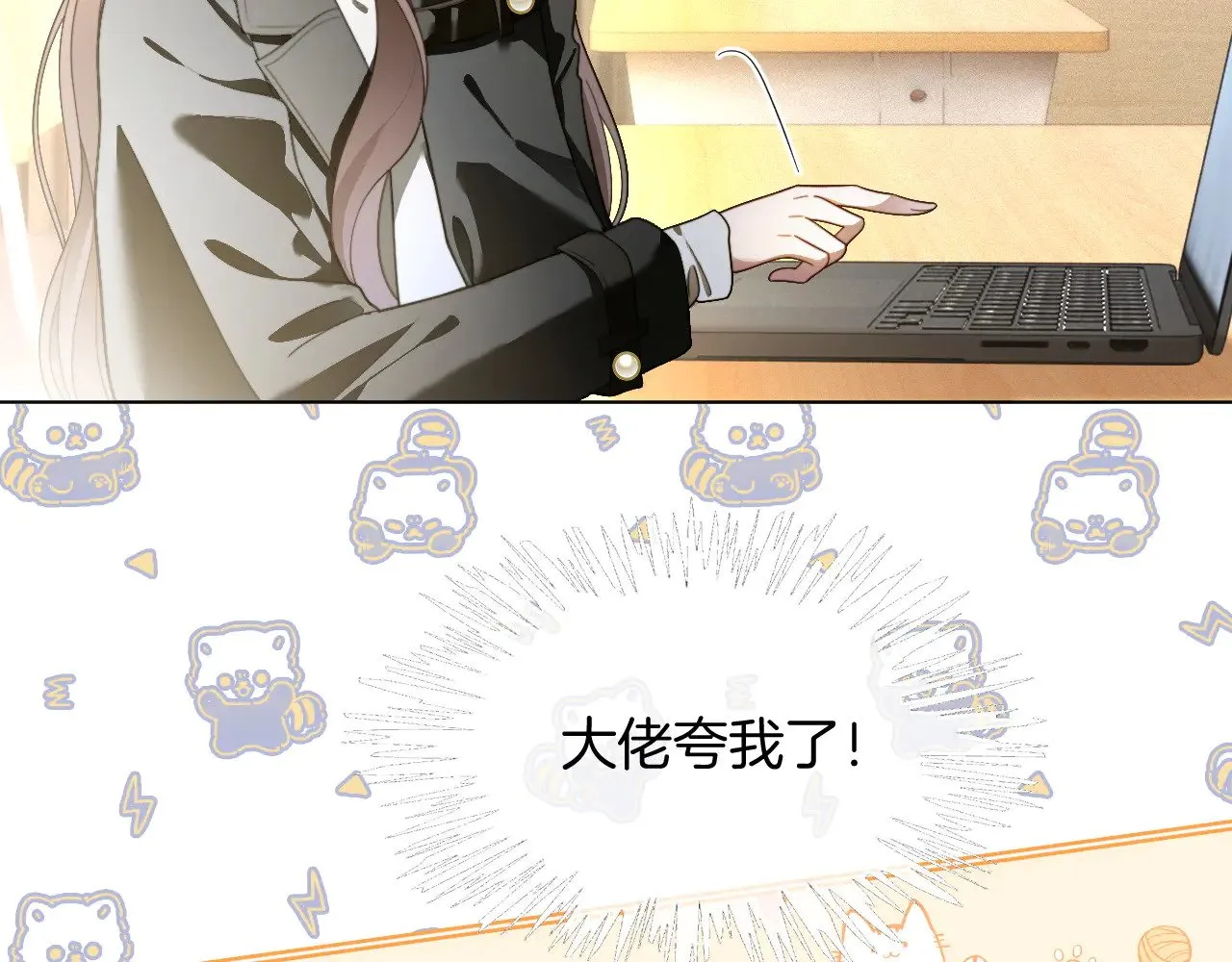 第306话 天才中的天才 第51页
