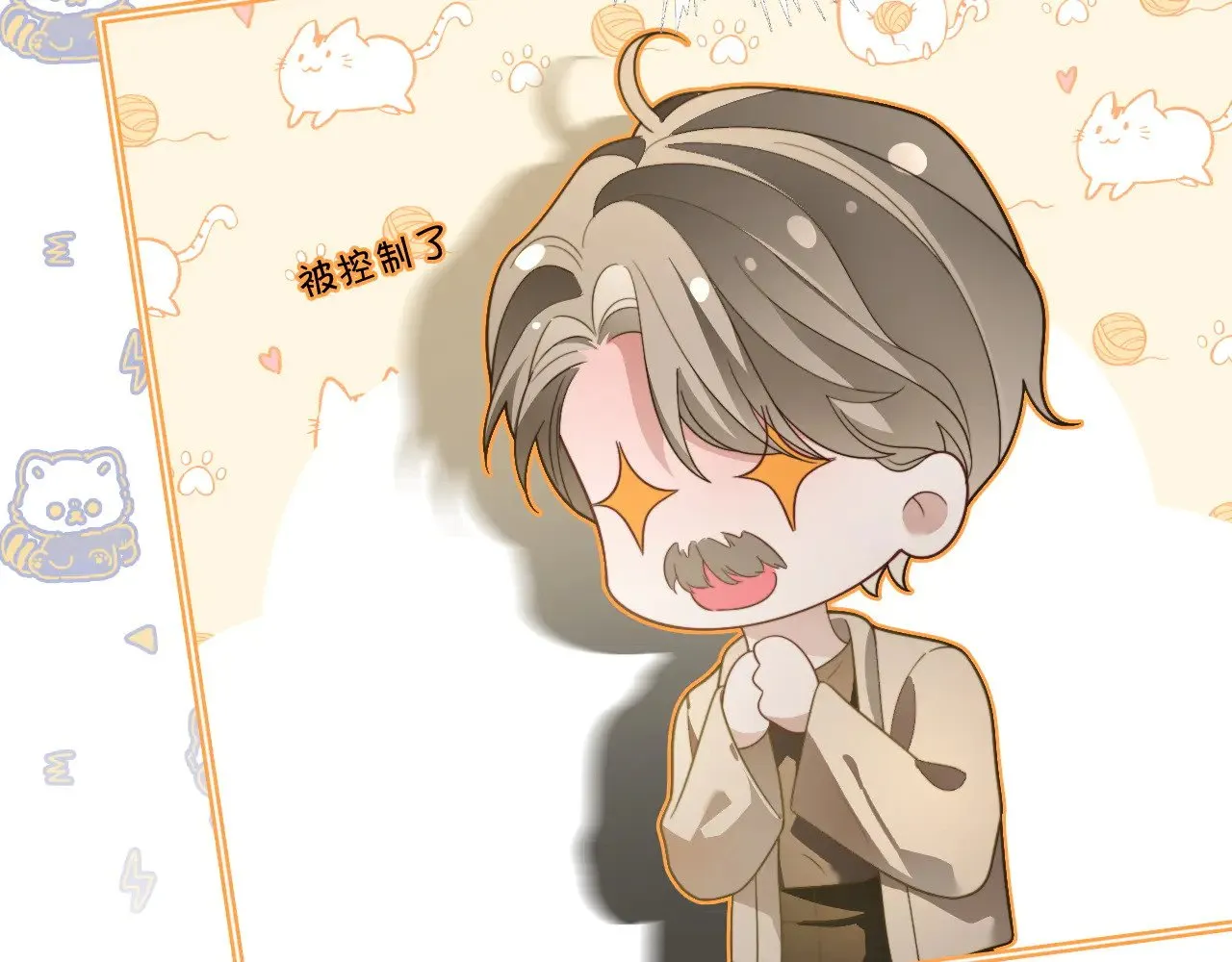 第306话 天才中的天才 第52页