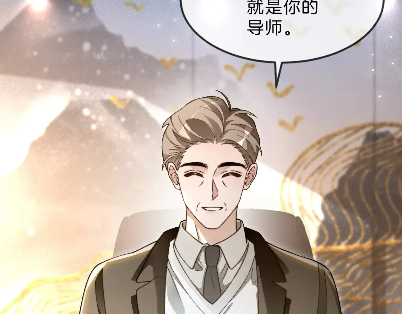 第306话 天才中的天才 第62页