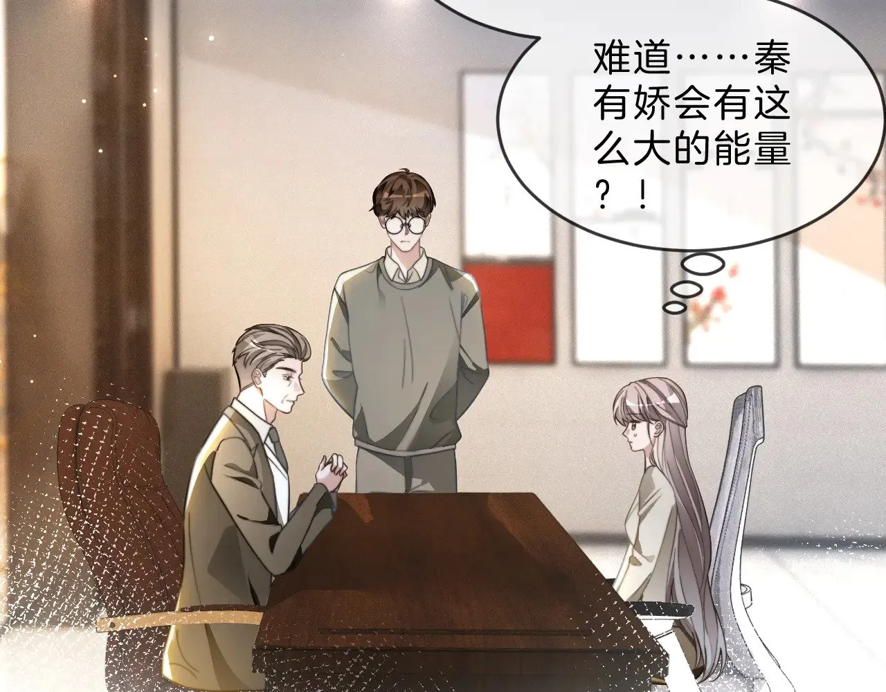 第306话 天才中的天才 第64页