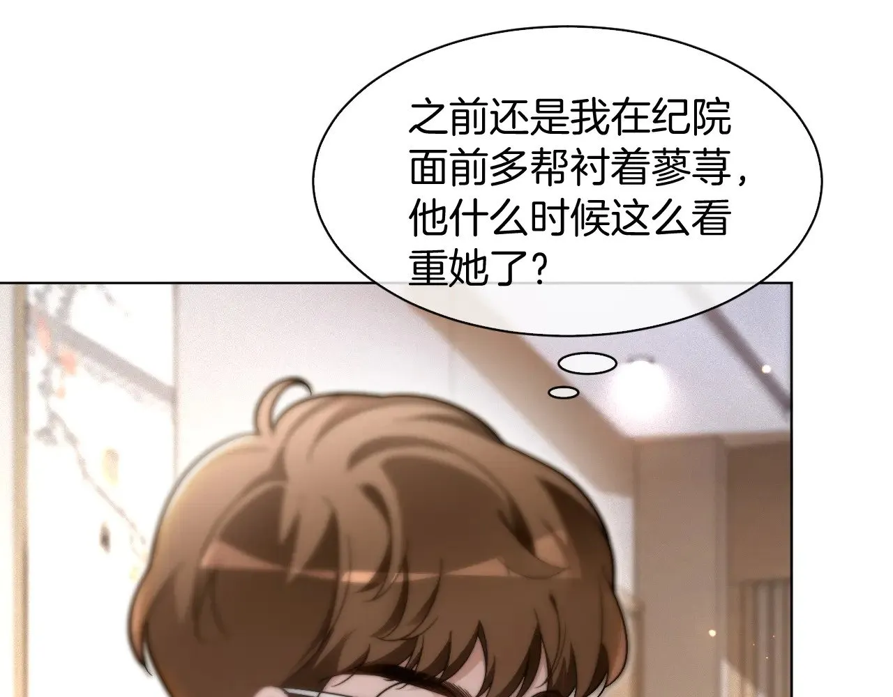 第306话 天才中的天才 第66页