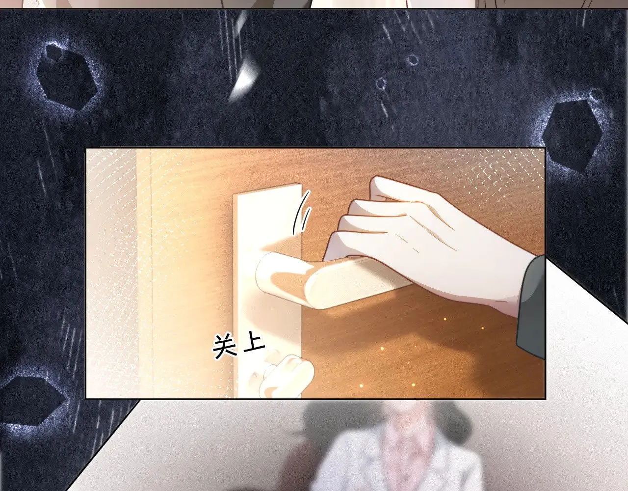 第306话 天才中的天才 第73页