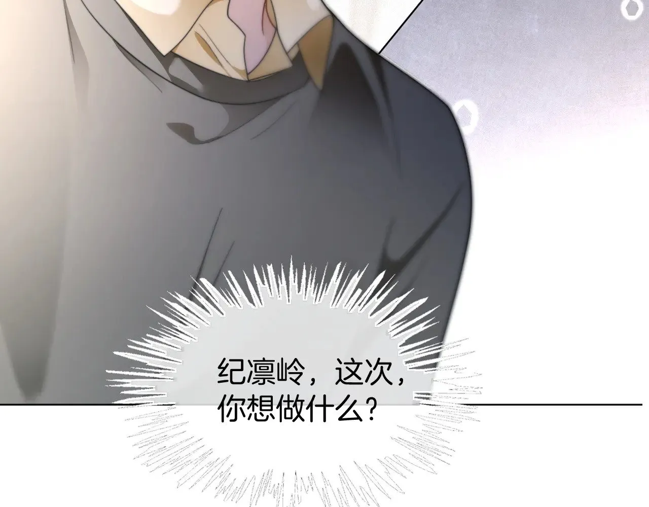 第306话 天才中的天才 第75页
