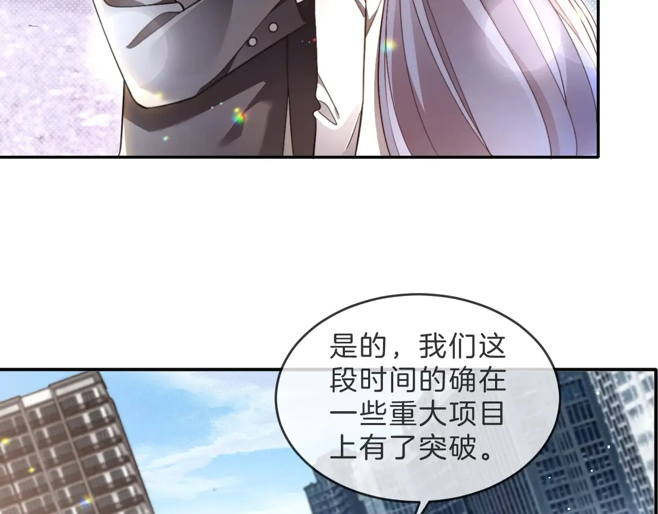第307话 甜蜜重逢 第29页