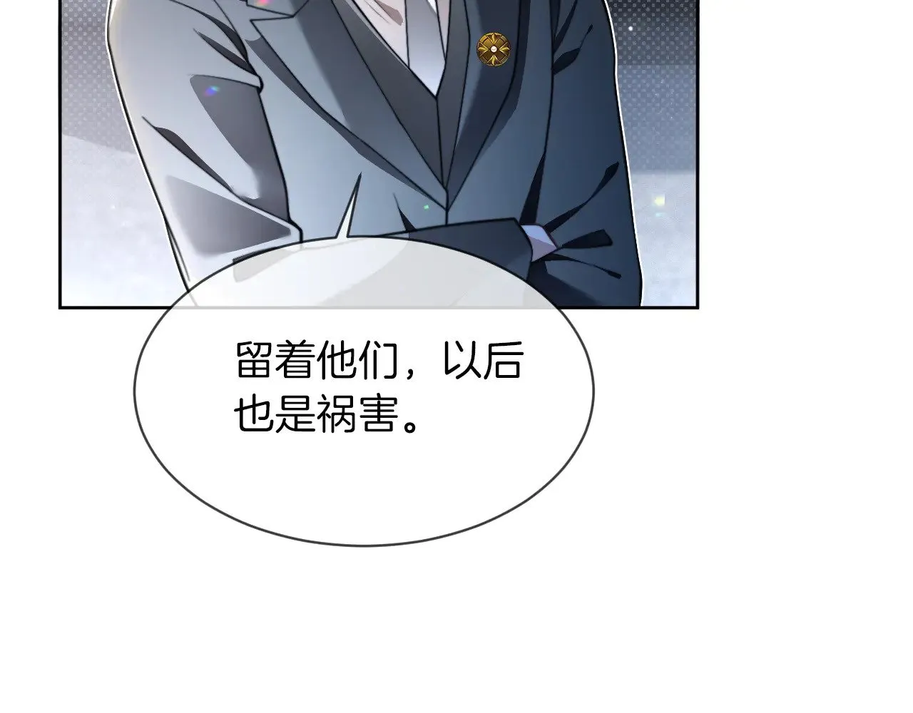 第307话 甜蜜重逢 第40页