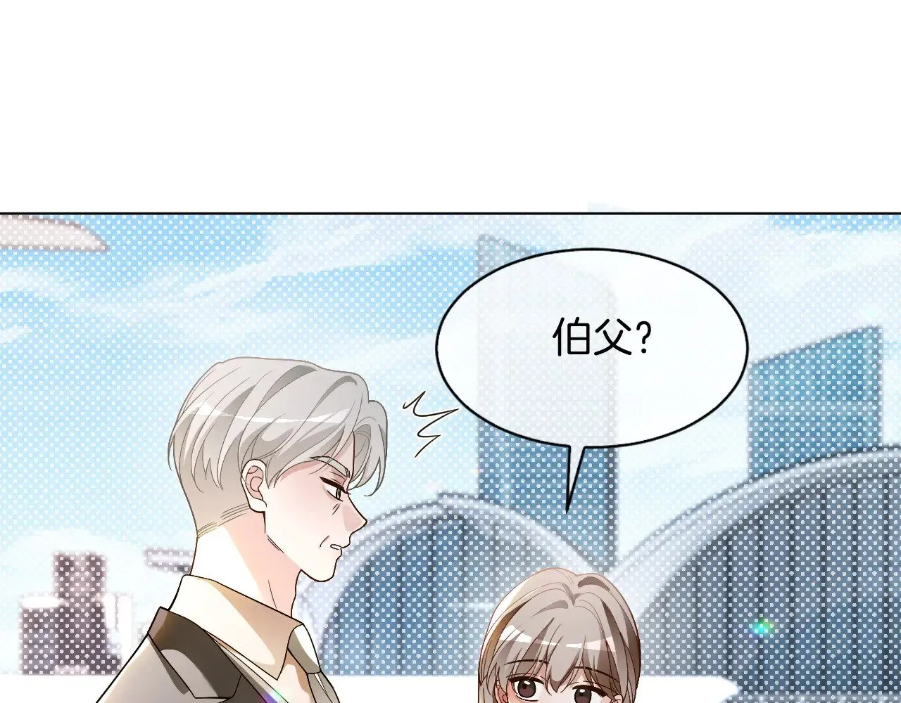 第307话 甜蜜重逢 第52页