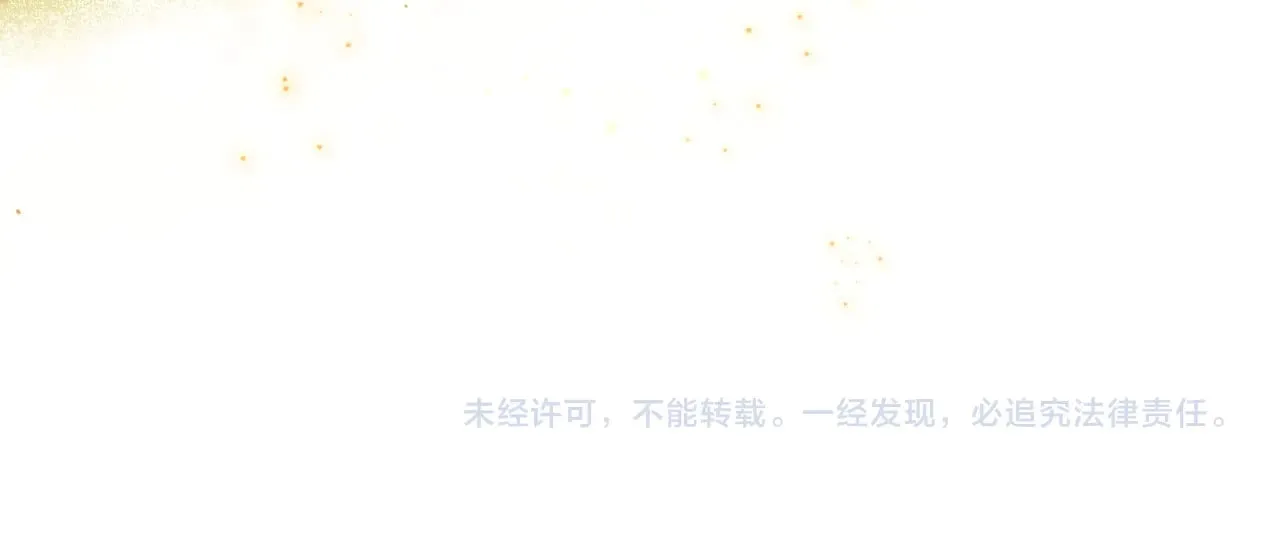 第307话 甜蜜重逢 第82页