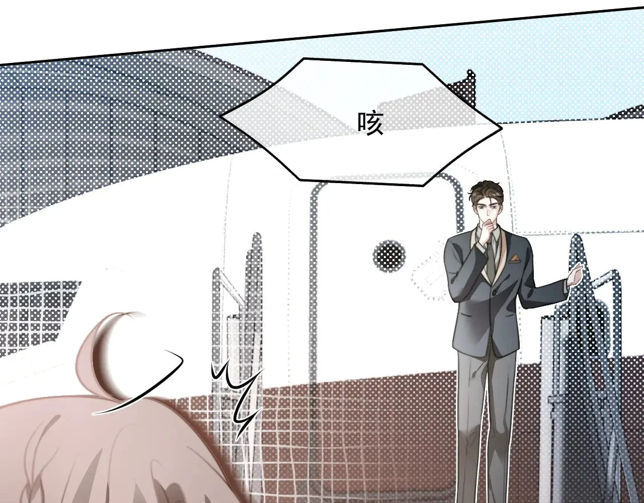 第308话 双强情侣 第11页