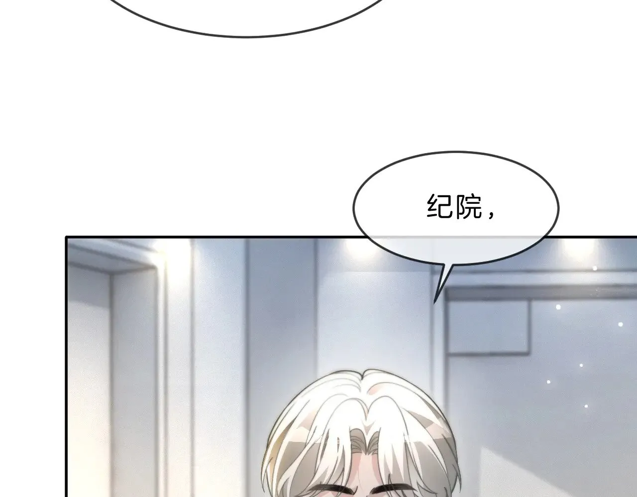 第308话 双强情侣 第48页