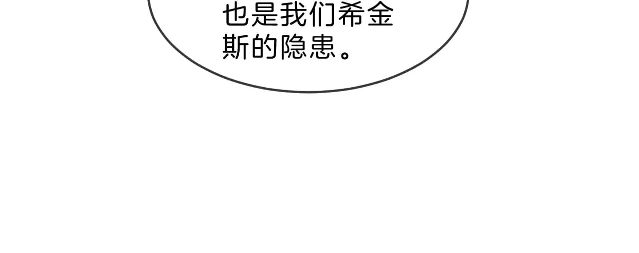 第308话 双强情侣 第50页