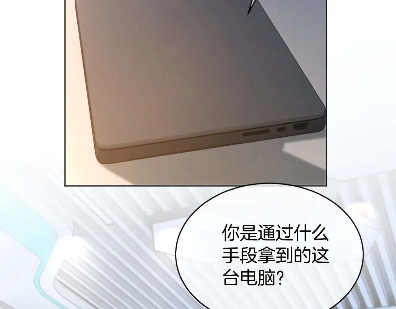 第308话 双强情侣 第62页