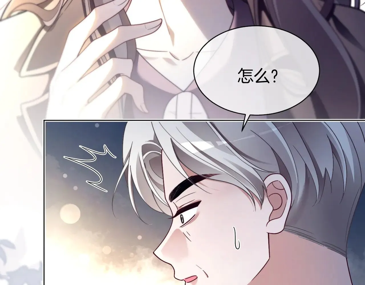 第308话 双强情侣 第66页