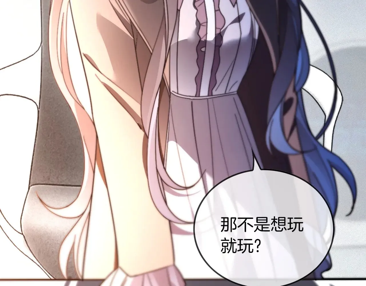 第308话 双强情侣 第77页