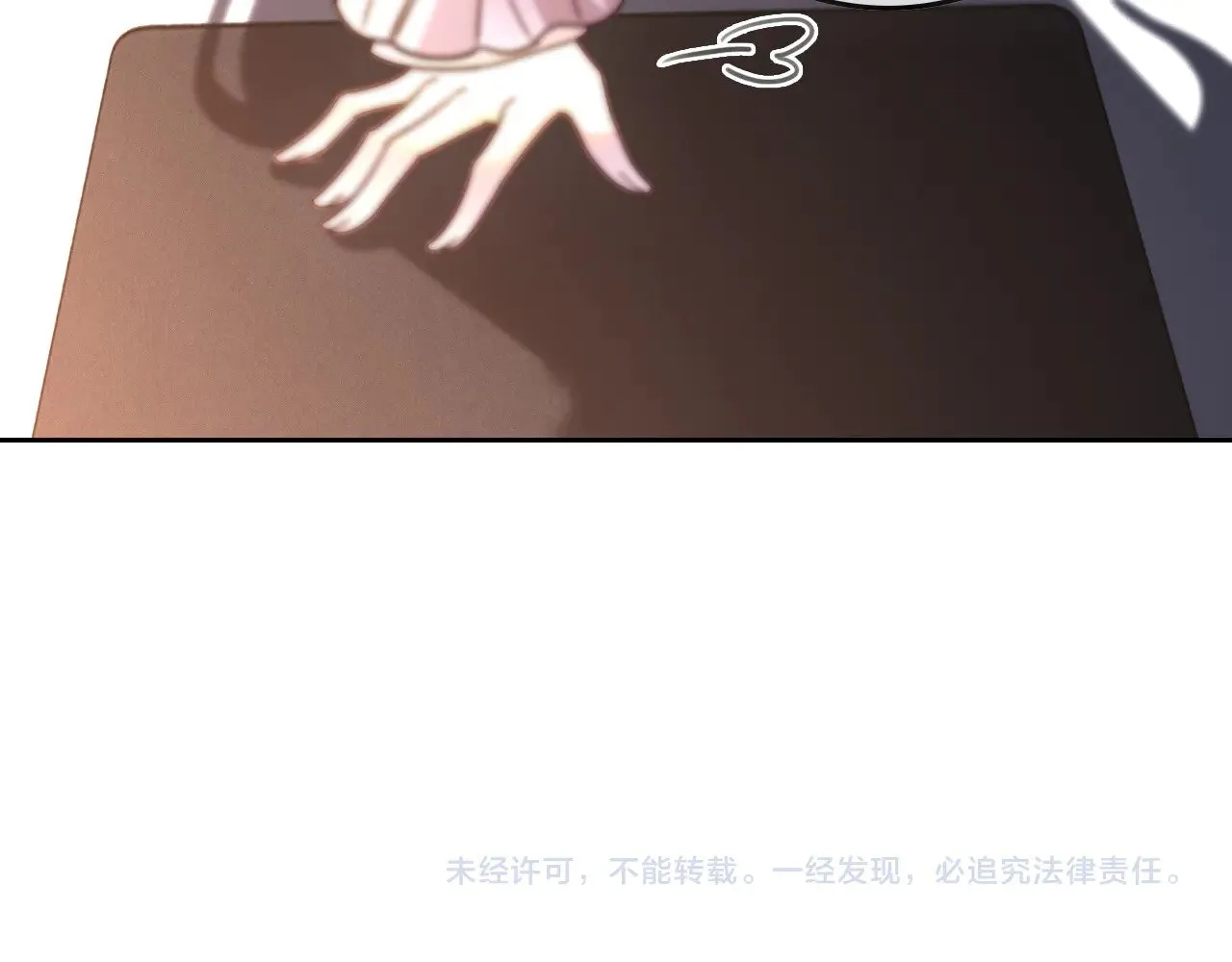第308话 双强情侣 第78页