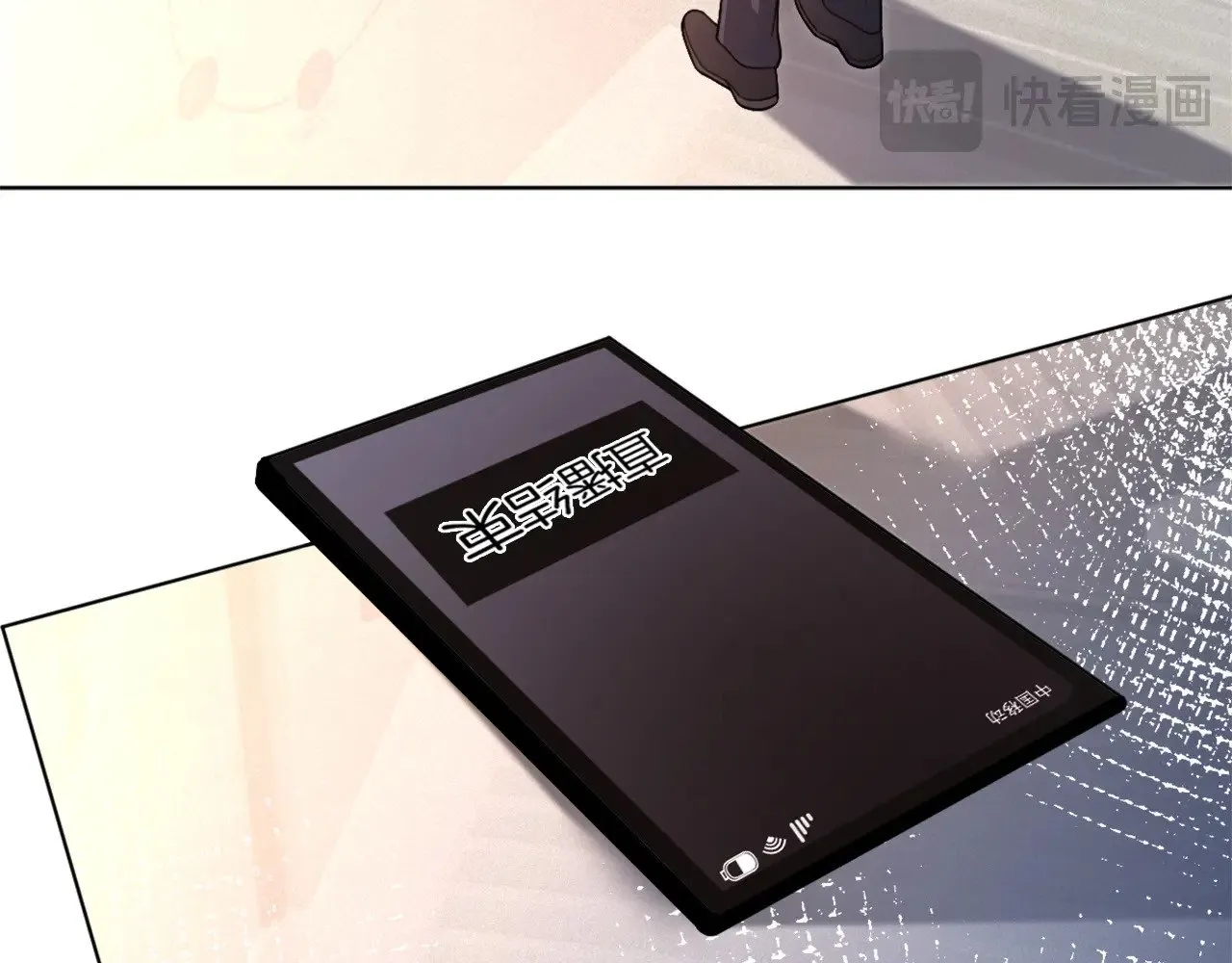 第310话 绿茶破防 第15页