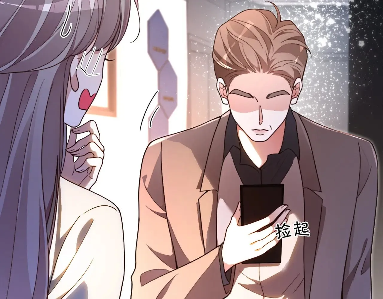 第310话 绿茶破防 第17页