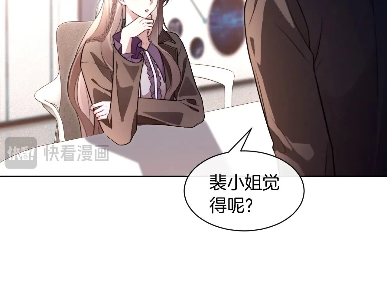 第310话 绿茶破防 第28页