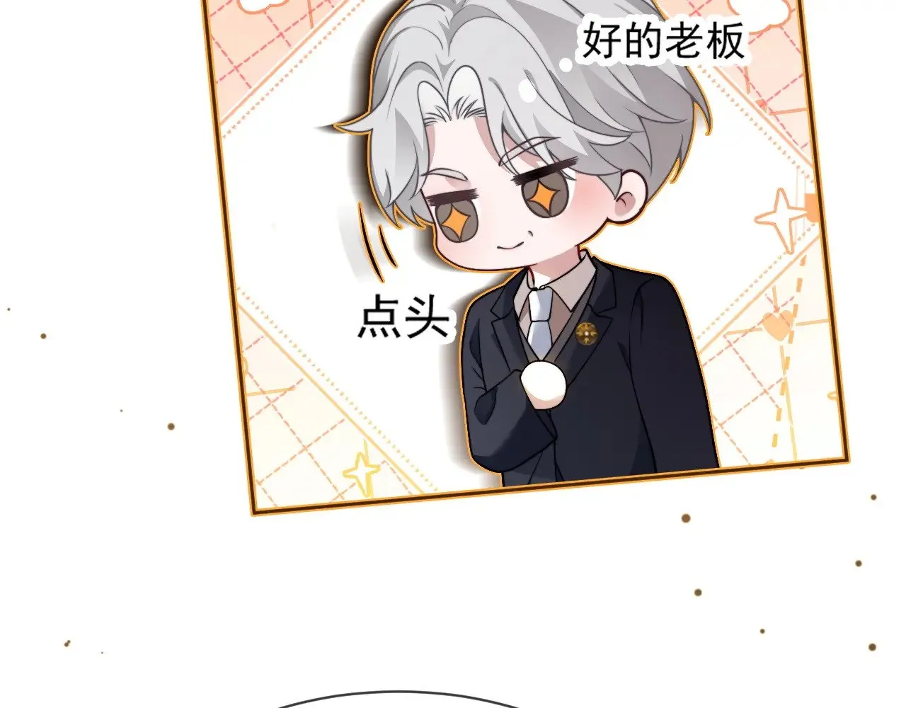 第310话 绿茶破防 第32页