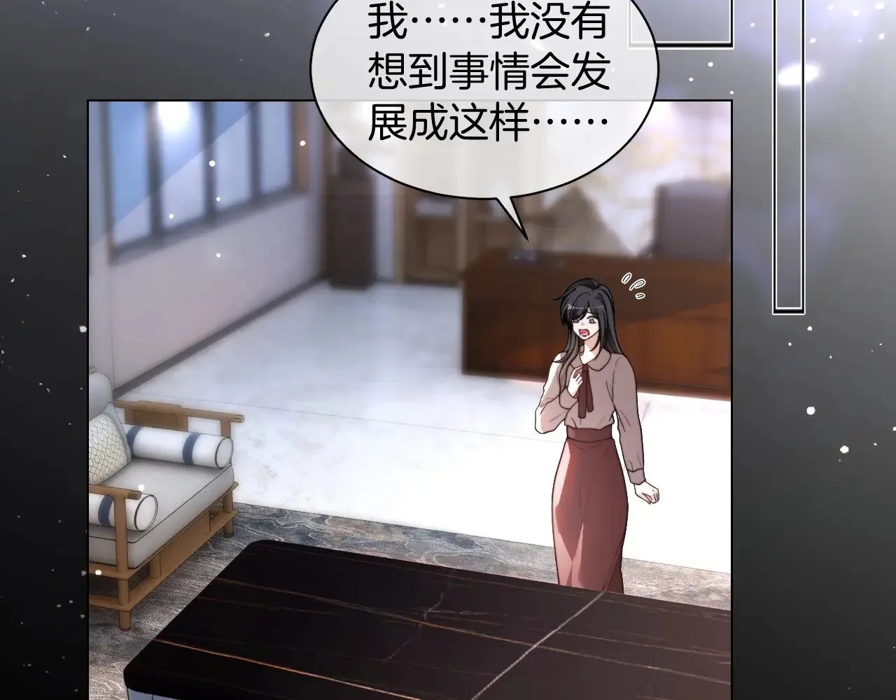 第310话 绿茶破防 第47页