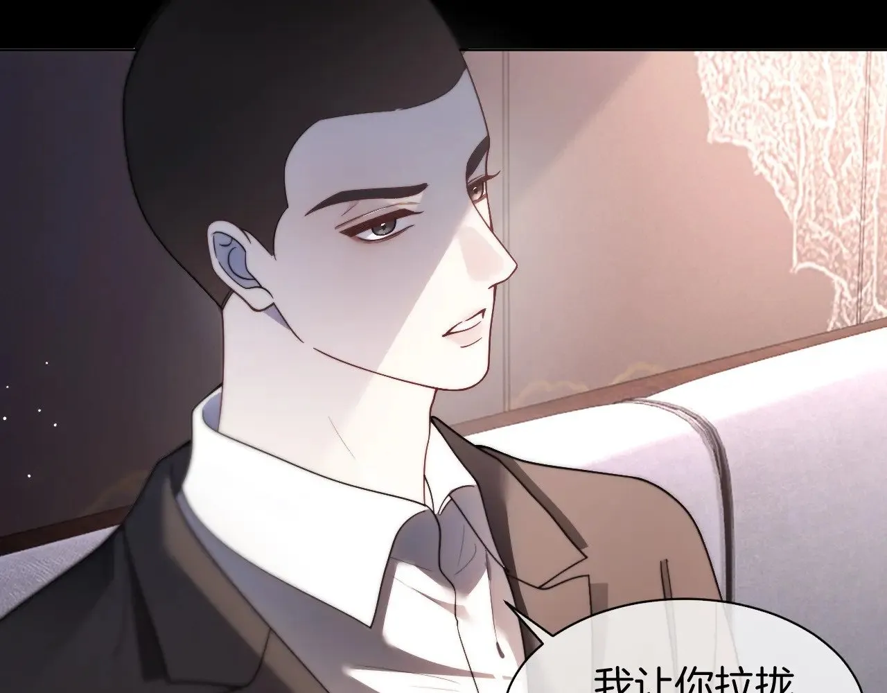 第310话 绿茶破防 第49页