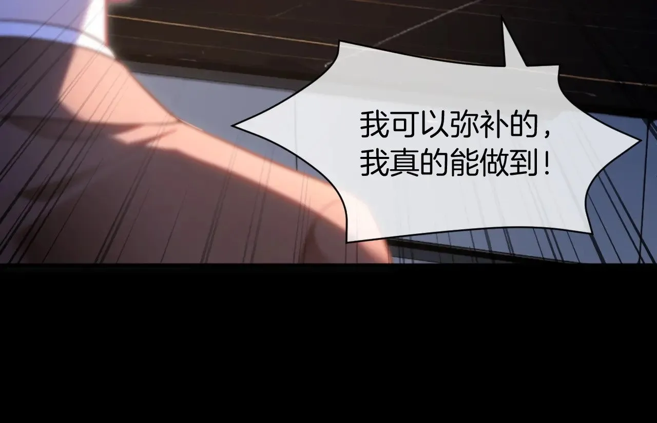第310话 绿茶破防 第62页