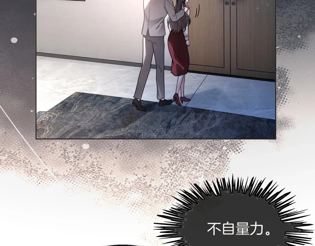 第310话 绿茶破防 第64页