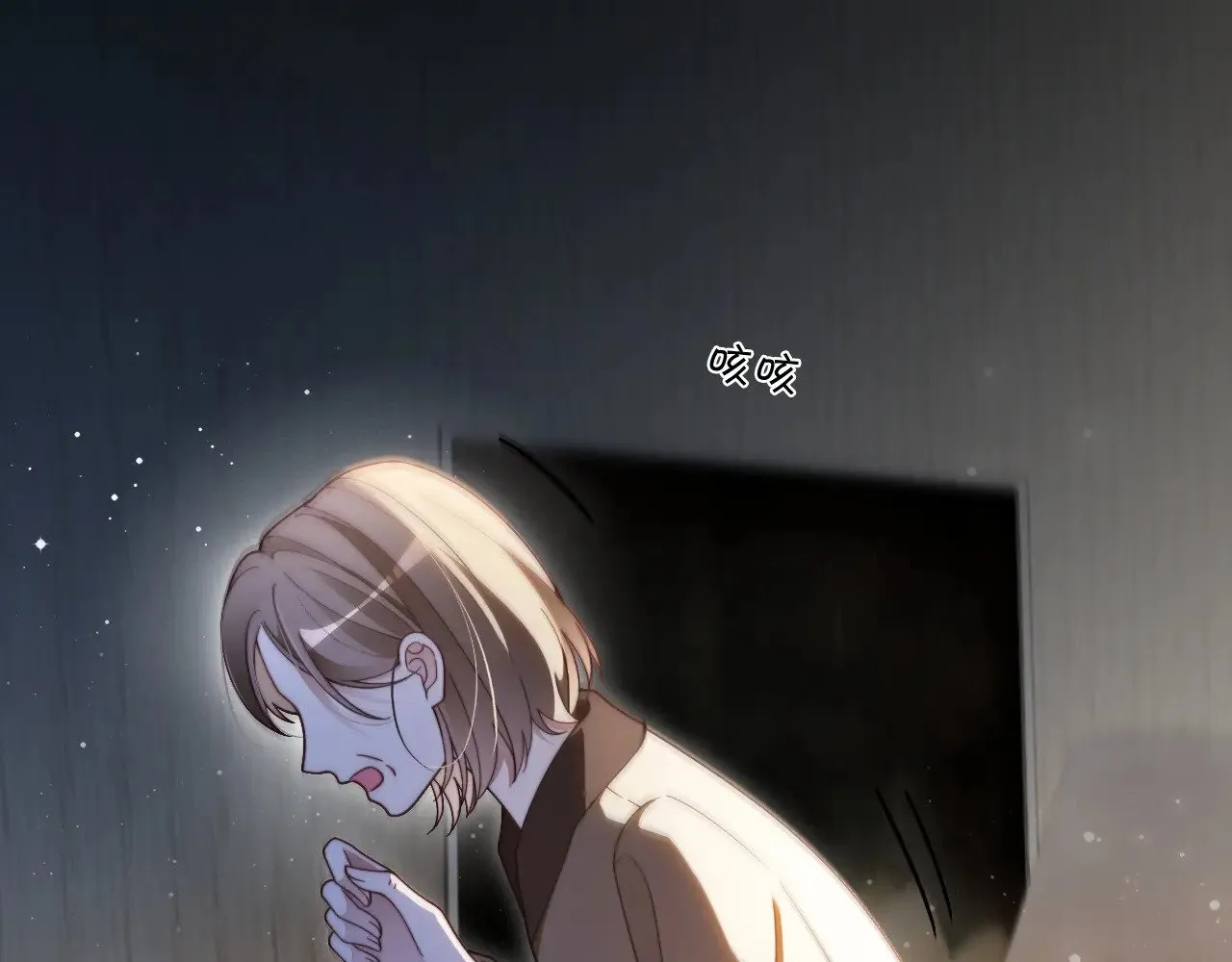 第311话 公开恋情 第5页