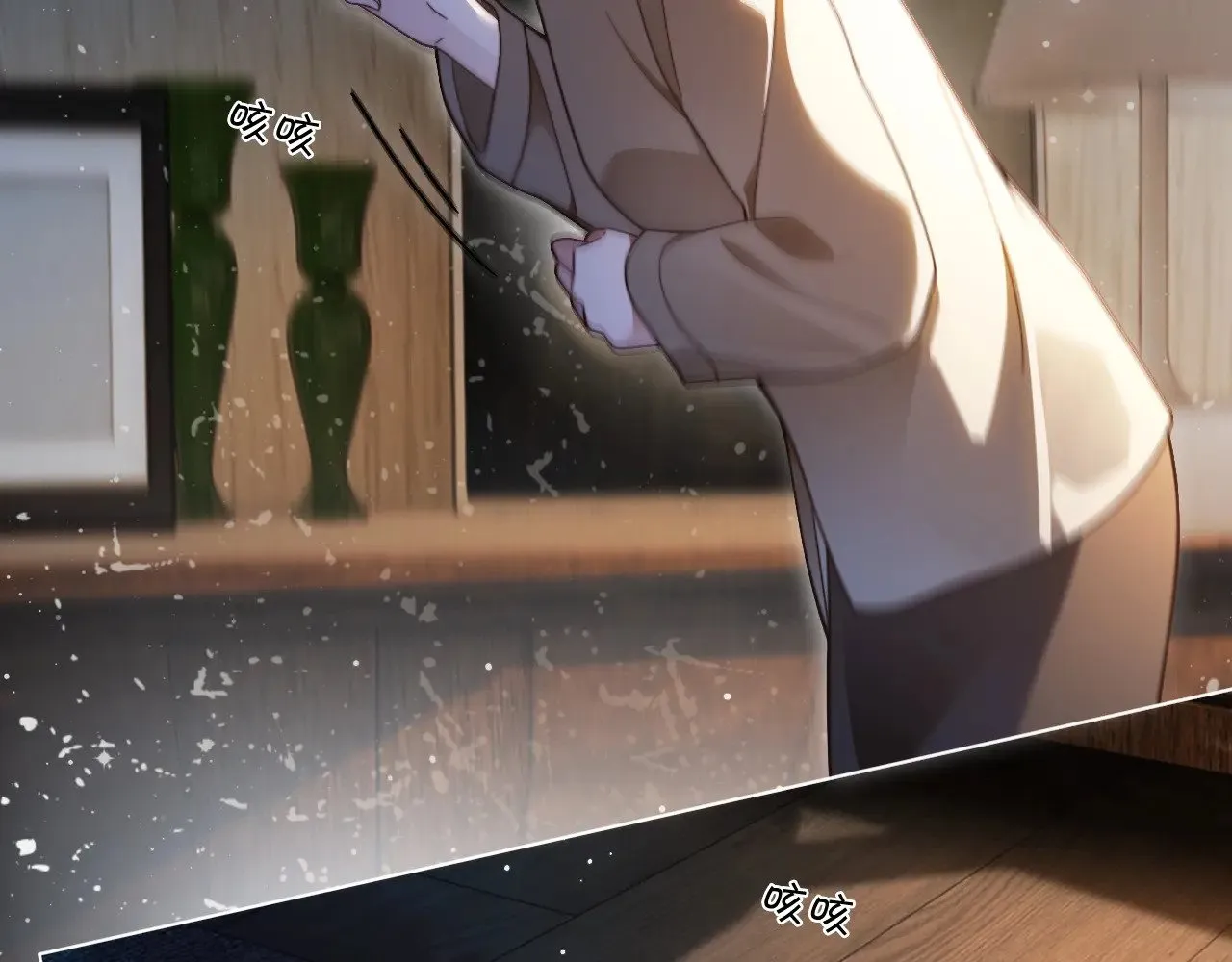 第311话 公开恋情 第6页